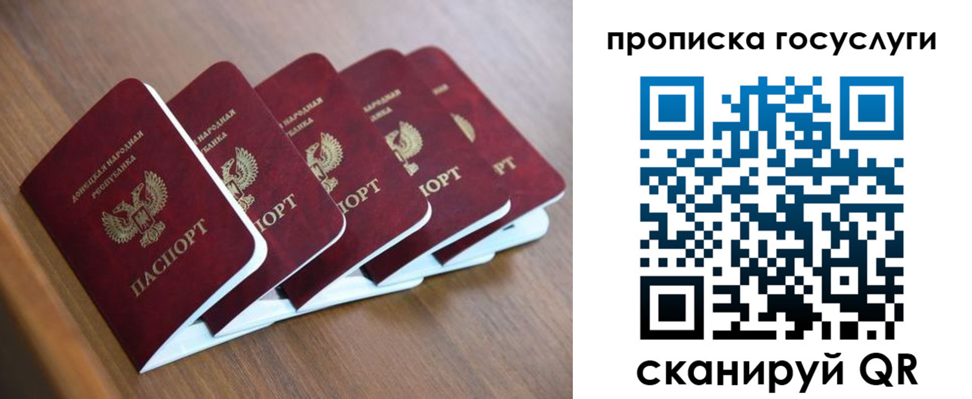 временная регистрация в квартире в Ненецком АО