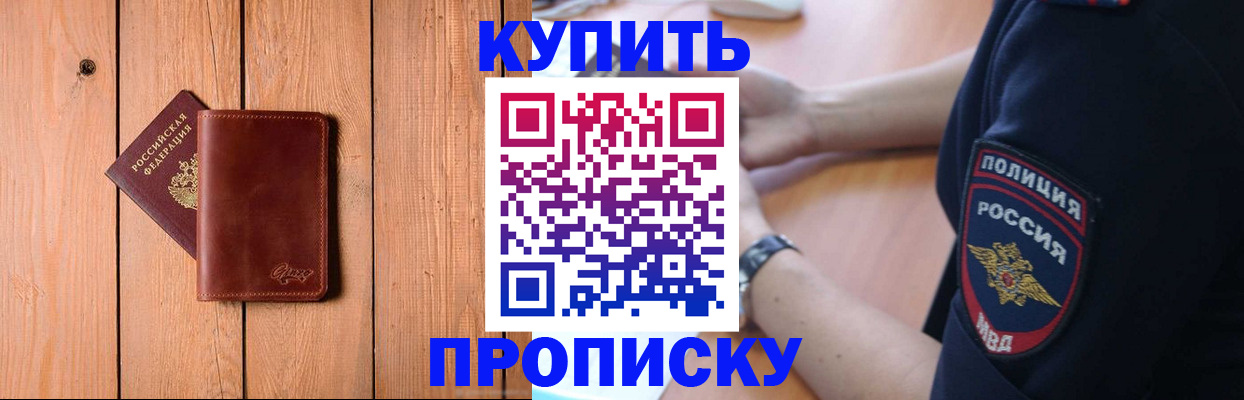 временная регистрация 2025 в Ненецком АО